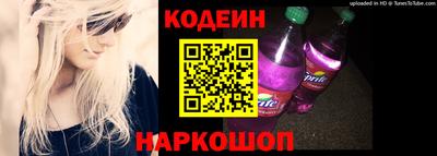 кокаин Северобайкальск
