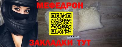 кокаин Северобайкальск