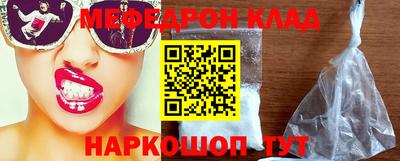 кокаин Северобайкальск