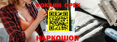 ПСИЛОЦИБИНОВЫЕ ГРИБЫ Свободный