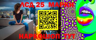 МДМА Севастополь
