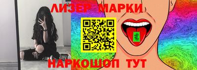 МДМА Севастополь
