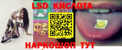 МДМА Севастополь