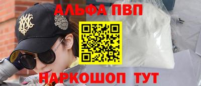 МДМА Севастополь