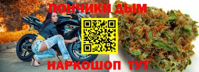 кокаин Северобайкальск