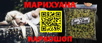 МДМА Севастополь