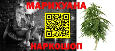МДМА Севастополь