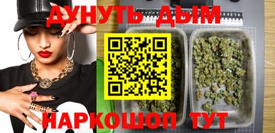 МДМА Севастополь