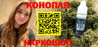 кокаин Северобайкальск