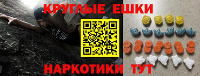каннабис Рыбинск
