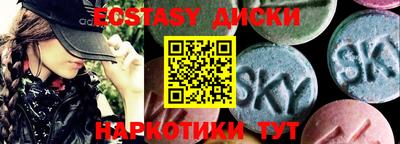 кокаин Северобайкальск