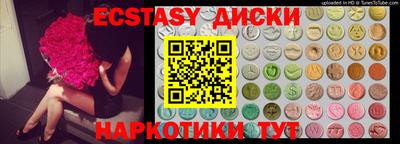 кокаин Северобайкальск