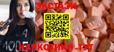 МДМА Севастополь