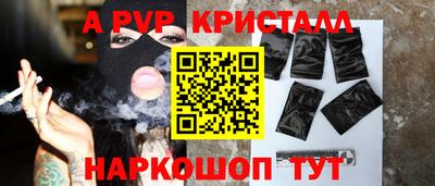 МДМА Севастополь