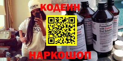 метамфетамин Рузаевка