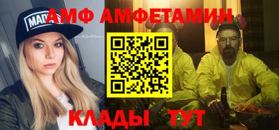 мдма Рязань