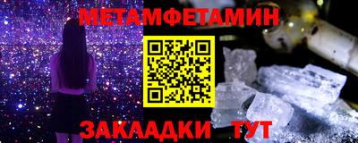 каннабис Рыбинск