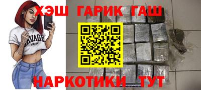 кокаин Северобайкальск