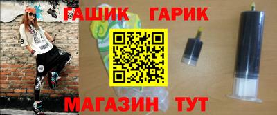 кокаин Северобайкальск