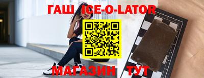 метамфетамин Рузаевка