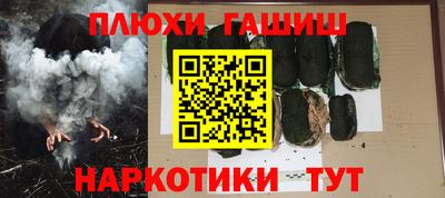 кокаин Северобайкальск