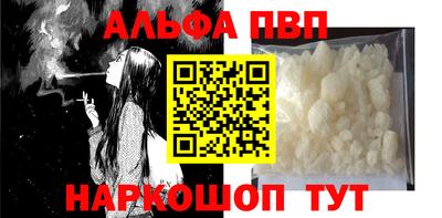 МДМА Севастополь