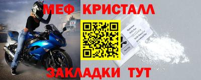 МДМА Севастополь