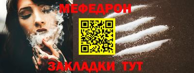 МДМА Севастополь