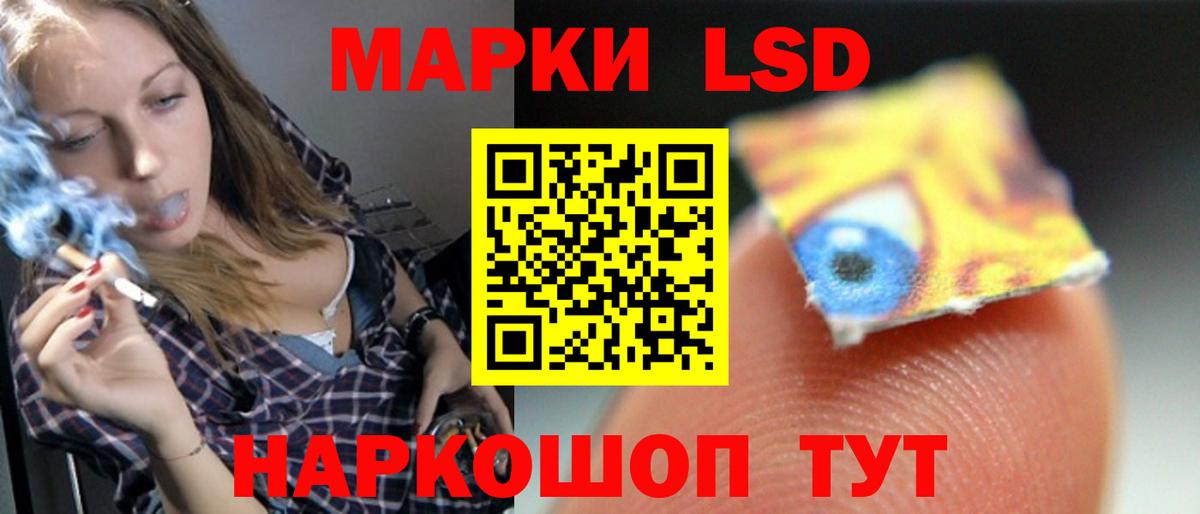 Лсд 25 экстази ecstasy  Лсд 25 экстази  Саянск  ссылка на мегу зеркало  Вход с VPN  LSD-25 экстази ecstasy 