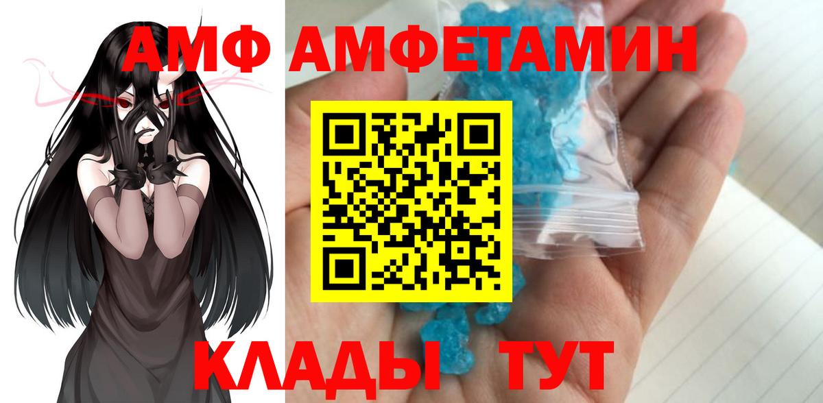 Саянск  ГАШ  МЕФ кристаллы  Бошки Шишки  MDMA  Альфа ПВП СОЛЬ кристаллы  Лсд 25  Вход с VPN  ГАШ  COCAIN 