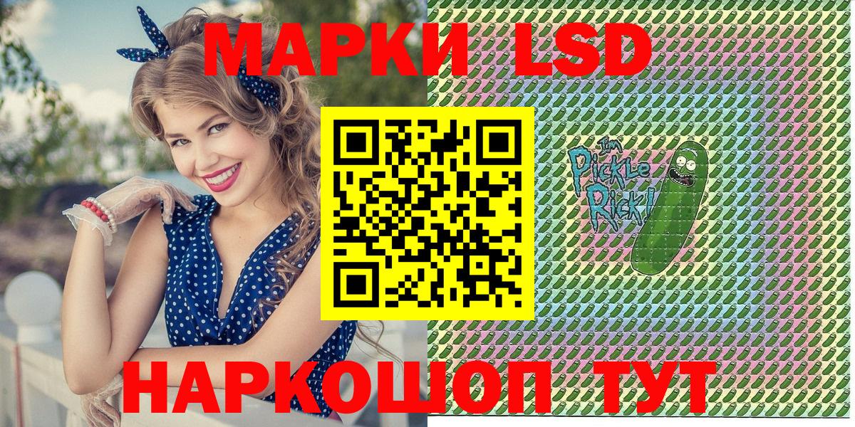 Наркотические марки 1500мкг  Наркотические марки 1500мкг  Вход с VPN  Саянск 