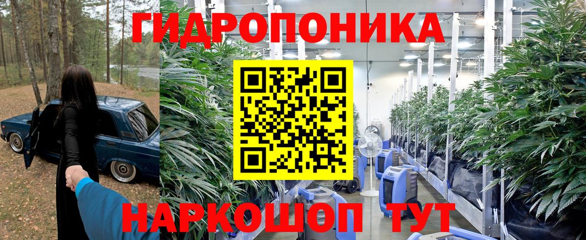 Саянск  Марихуана индика  Вход с VPN  МАРИХУАНА White Widow 