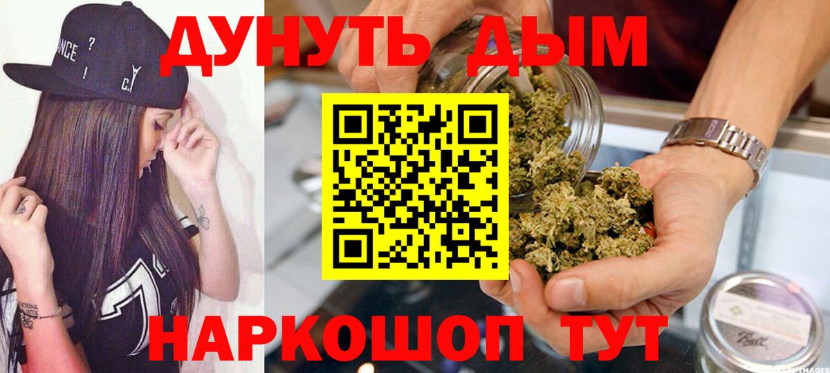 Марихуана Ganja Саянск
